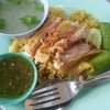 ข้าวหมกไก่พิเศษ 20 บาท!!!
