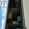 ก๋วนเตี๋ยวเรือสูตรโบราณ รามอินทรา5