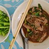 ก๋วนเตี๋ยวเรือสูตรโบราณ รามอินทรา5