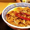 ข้าวหน้าเนื้อ