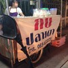ร้านค่าา