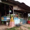หน้าร้าน