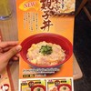 ข้าวหน้าไก่และไข่