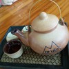 ชาฟรี