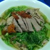 บะหมี่เป็ดย่าง