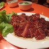 รวมมิตรเนื้อสัน