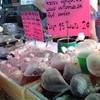 น้ำมากมายอยากกินอะไรเลือกได้เลย