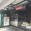 รูปหน้าร้านพอแล้วรูปอาหารไม่อร่อยไม่อยากถ่าย