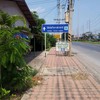 ป้ายหน้าร้านจ๊ะ