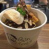 Chocolate Softserve