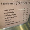 ราคา