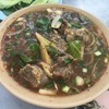 ต้อมเเซ่บกระดูกหมู