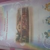 หน้าปก