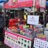 บริเวณร้าน