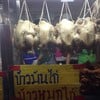 หน้าร้านน