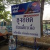 มาไม่ถูกโทรถามเลย