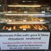 หน้าร้าน ค่ะ