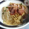 บะหมี่เกี้ยวแห้ง