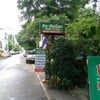 หน้าร้าน