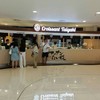 หน้าร้านจ๊ะ