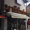 บรรยากาศหน้าร้าน