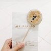 ขนมเปี๊ยะไส้เผือก : 18 บาท