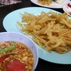 ส้มตำกรอบ