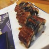 Unagi Sushi