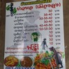 ราคาชัดเจนดีครับ