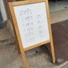 ราคา