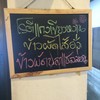 ภายในร้าน