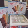ตู้ไอศกรีมอย่างนี้~