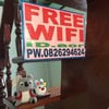 มีwifi บริการฟรี