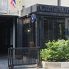 Caffe Undici