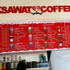 เมนูในร้าน