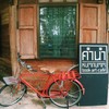 บรรยากาศร้าน
