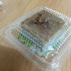 ขนมหม้อแกง