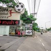 ปากซอยซอยลาดปลาเค้า41ครับซอยเดียวกับสนามฟุตบอล Copa