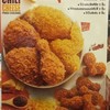 เมนูใหม่ ไก่ชิลลีชีส