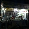 หน้าร้านจ๊ะ