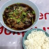 เกาเหลาเป็ดตุ๋นข้าวเปล่า