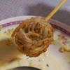เผือกทอด กรอบนอก