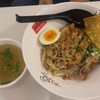 บะหมี่ต้มยำแห้ง