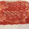 หมู