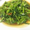 ผักบุ้งไฟแดง