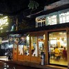 ร้านแซ่บบาร์ ทองหล่อ 13