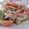 เริ่ม