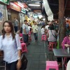 ที่นั่ง