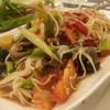 ส้มตำป่า
