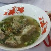 กระดูกอ่อนลวกจิ้ม 55 บาท